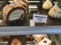 -Tian品