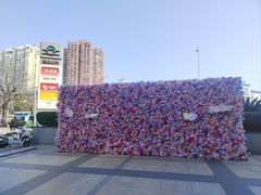 -巴黎春天(浦建店)