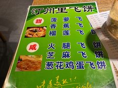 菜单-名联汀州里·客小馆(世欧店)