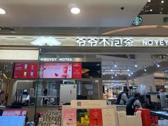 -银座mall(东直门店)