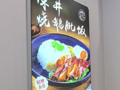 -金尊宝美食坊(蔡屋围店)