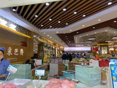-采芝斋(延安路店)