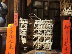 -普洱茶府(博乐广场店)