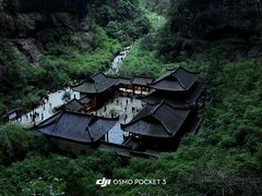 -重庆武隆天生三桥风景区-神鹰天坑