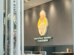 -蔡澜Pho·越南粉餐厅(海上世界店)