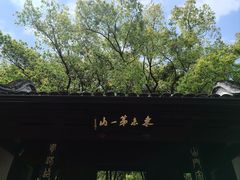 -宁波市保国寺古建筑博物馆
