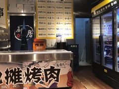 -英雄故事地摊烤肉(马驹桥店)