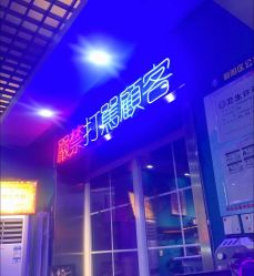 -见雾TATTOO STUDIO