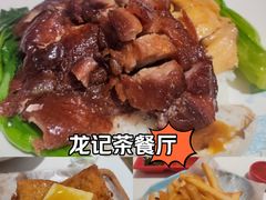 -龙记香港茶餐厅(久光百货店)
