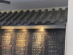 -好恰湘潭小炒与小碗菜(马兰山店)