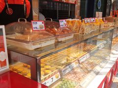 -東更道点心行(利客来店)