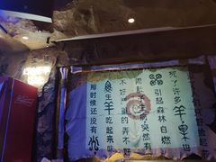 门面-很久以前羊肉串(打浦路店)