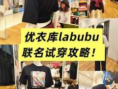 -优衣库(北京枫蓝国际广场店)