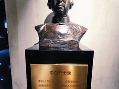 -上海无线电博物馆