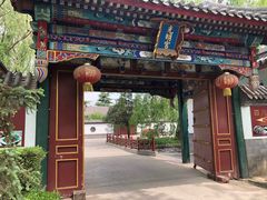 -大明幻境第一城