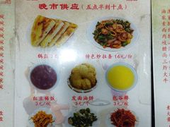 -面尚香关中面馆(盛龙广场总店)