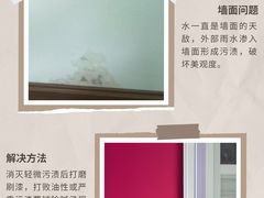 -多乐士焕新·装修·旧房翻新(N空间店)