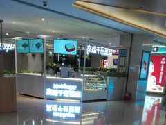 -星禾悦法式千层蛋糕(大卫城店)
