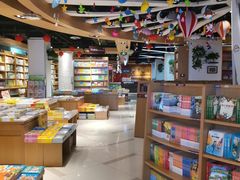 -南岸新华书店