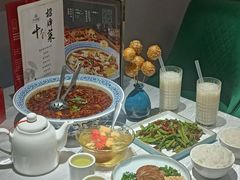-川香鼎盛·川府家宴商务宴请(市桥富华总店)