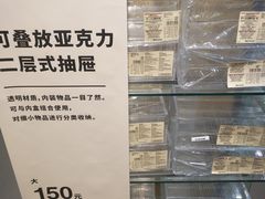 -MUJI无印良品(世博源店)