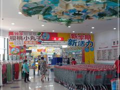 -大润发(康桥店)