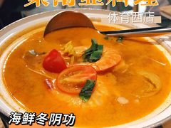 -米泰芒·东南亚料理(体育西店)