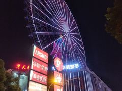 -星城之眼摩天轮