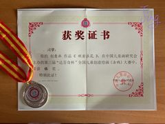-学知乐教育·幼小衔接·小学科辅导(浦东外高桥森兰中心)