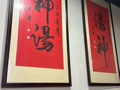 -化三驴肉汤(金明东街店)