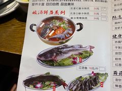 -阿婉贵州苗家酸汤鱼(梅林店)