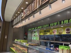 -糕材生(龙湖北京大兴天街店)