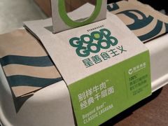 -星巴克臻选(广州高德置地秋广场店)