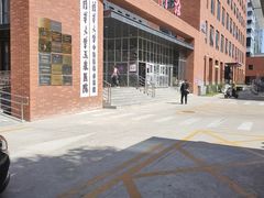 -清华大学玉泉医院