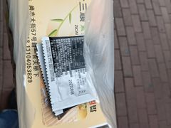 -金三顺紫菜包饭(大商新一百购物广场店)