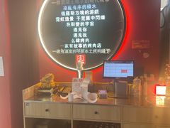 -肆幺幺烤肉(乐汇城店)