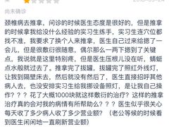 -上海市中医医院(芷江路院区)