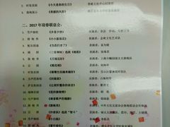 -黄浦区瑞金二路社区文化活动中心