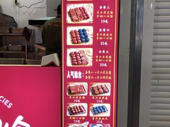 -奶奶的美食(李村步行街店)