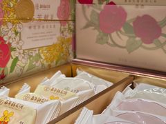 -嘉华鲜花饼(大理元帅府店)