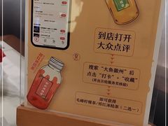 -大鱼徽州·寻味徽菜(星光总店)