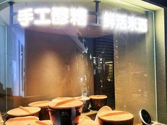 -一川二水•粤川醉(CP静安店)