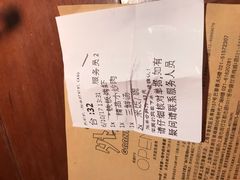 账单-外婆家(世界城广场店)