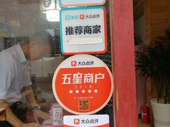 门面-阿鹏故事云南野生菌火锅(人民路店)
