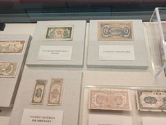 -沈阳金融博物馆