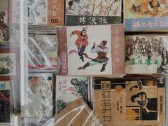 -苏州艺都古玩花鸟市场