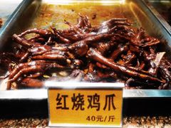 -浔蹄(南浔总店)