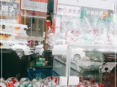 零售区-恒義诚·老鼠窟国营饭店(桥头街店)