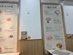 -糖潮糖水铺(省府店)