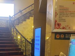 -世新养生馆(福马路店)